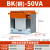 单相控制隔离变压器380v变220v转36v24v BK-50/150/200/500va机床 BK-10KVA 380/220 x 铜