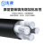 沈津 ZR-YJLV-0.6/1KV-4*70mm² 国标铝芯阻燃电力电缆 1米