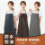 贝傅特 防水防油pu围裙 男女通用专用耐磨水产工作服 咖啡色