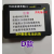 智能指纹锁ZD115116锂离子电池2C664616A充电器 A款电池(115锁)