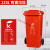适用240L上海干湿分类垃圾桶户外商用大容量大号脚踩带轮带盖脚踏式50 120L加厚桶带轮红色有害垃