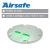 Airsafe 航安 LED嵌入式跑道入口灯（THRS-12-LED） 跑道端的灯具【跑道灯具系列】