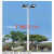 LED升降高杆灯户外球场灯中杆灯道路广场灯港口灯大功率超亮路灯 15米全白升降式 8个200瓦