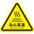 韩曼柯 安全警示贴标识牌 有电危险当心触电提示牌PVC三角形注意 安全标志 当心触电30x30cm