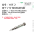 VICI鲁尔针头转注射器连接套管液相抽液228-15672-91 ZLA-1VISF-2 ZLA-1(VICI)1个