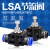 管道型节流lsa06 气管接头lsa08  直通调节l阀sa10 快速接头LSA12 蓝色 LSA一06