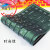 ThinkPad联想SL300键盘膜SL400保护贴SL410套L412防尘L421罩K笔记 时尚绿