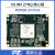 璞致FPGA核心板 ZYNQ7000 ZYNQ7030 7035核心板 PZ7030 需要连接器