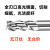 高光铝用小数点铣刀3刃平底铣刀清根铣刀端面铣刀加工中心数控刀 D0.4*0.8L*D4*50L