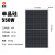 晶标户外大型单多晶硅玻璃太阳能光伏电池板充电池发电大功率光伏组件家用商用工程项目42v550w