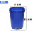 桶垃圾桶装塑料容量特大塑胶工业160升洗车加深水缸水桶圆形收纳 60升蓝色 不带盖 可装116斤水