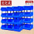 文之武 加厚组合式零件盒物料盒收纳盒工具盒螺丝盒五金盒分类盒库房仓库斜口 蓝色 1个X5