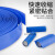 PVC热缩管18650锂电池组保护热收缩套蓝色PVC热缩膜阻燃绝缘套管 压扁宽度70mm1米蓝色