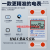 上海人民单相导轨式电表出租房220V电能电度表电子式计量模块 电表+漏电开关+配电箱