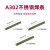 金桥不锈钢焊条a102a3.2a402a132a022e2209承压焊条 2.5 3.2 4.0 E2209(4.0mm)五公斤