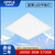 欧普照明（OPPLE）超薄 LED-平板灯 厨卫灯LDP01036019-600*600-36W-5700K适用于办公，厨卫，集成吊顶