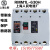 适用于上海人民RMM1L-630A漏电保护断路器三相四线380V800A空气 500A 4p