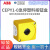 ABB急停按钮盒CEPY1-0 黄色1孔位CE4T-10R-02/CA1-8053床包 CE4P-10R-01 拉拔式1常闭急停