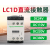 直流接触器LC1D12BDC三相FBC MDC交流线圈AC24V110V220V48V定制定制 LC1D38 24V(BDC)