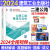 备考2025全新大纲二建教材2024二级建造师2024教材真题全套建筑市政机电水利公路矿业建筑工业出版社专业自选 公路实务1官方教材（赠全程视频+题库+资料包）