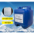 激光防冻液冷水机款焊机切割机专用光纤激光器冷却原液 激光防冻液25L(公斤)