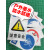 禁止吸烟安全标识牌定制工地警示牌定做危险废物警告标志贴纸订做 当心机械伤人 15x20cm
