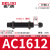 德力西气动液压油压缓冲器减震阻尼器机械手配件AC1210/ACA1007-1 AC1612