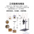 台湾 AM73115MTF高清视频测量显微镜USB电子数码显微镜 Dino-Lite MS32W(软管支架)