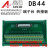 台达ASD-B2伺服驱动器端子台ASD-MDDS44 1米线DB44芯中继端子台 DB44迷你公卧式针式支架安装