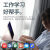 山头林村ipad2021蓝牙键盘皮套pro2018触控air4平板保护套带笔槽磁吸 天蓝色-方键款(皮套+键盘) iPad 2021(10.2英寸)