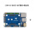 树莓CM4 扩展板精简版 板载HDMI/RJ45千兆网口/双CSI/M.2 CM4-IO-BASE-A