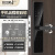 玖士昊 酒店门锁公寓密码锁宾馆木门ic磁卡刷卡锁民宿智能远程app通通锁 T9古铜色蓝牙密码（通通版）