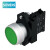 西门子 3SB6 平头按钮 绿色 1常开 金属 瞬动型 22mm 3SB61300AB4