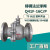 JPHZNB定制 Q41F铸钢碳钢不锈钢国标法兰球阀石油天然气锅炉蒸汽 口径做到DN15-DN700