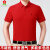 梦特娇（MONTAGUT）中考高考穿的大红色衣服男女家长老师送考服t恤短袖 009款玫红色 160/80A 80-100斤