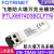 飞塔防火墙光模块FTLX8574D3BCLFTN 万兆多模FN-TRAN-SFP+SR FN-TRAN-SFP+SR 原装万兆多模光模块