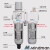 MACP302-10A MAFR302-15A MAL302-8A金器过滤调压 润滑器组合 自动排水器(配件)