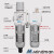 MACP302-10A MAFR302-15A MAL302-8A金器过滤调压 润滑器组合 MAFR302-10A(产)