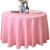 者也 加厚圆形清洁桌布 高密度纺织方便清洗不易褪色台布可定制 粉红色双勾花2M
