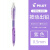 【笔尖可伸缩】日本百乐PILOT自动铅笔 HRG-10R活动铅笔 0.5mm学生书写自动铅笔 透明紫色 1支