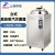 上海申安（SHENAN）LDZX-50L立式卧式高压蒸汽灭菌器 手轮型不锈钢蒸馏水器灭菌器 LDZX-75L-I(手轮型)自动排气