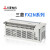 三菱 FX2NPLC16/32/48/64/80/128MR/MT/-001可编程控制器 FX2N-64MR-D(供电24V)