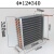 小冷凝器水冷散热器换热器铜管铝翅片风冷水冷散热器支持订做 2*8*490