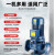 适用人民IRG立式管道离心泵380V增压泵暖气冷热水循环泵工业泵三相 IRG25-125-0.75KW 4吨20米