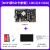 t鲁班猫2开发板 卡片电脑 图像处理 RK3568对标树莓派 (新版)【MIPI屏SD卡套餐】LBC2(4+32