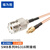 福为胜（FUWEISHENG）SMB射频连接天线同轴转接线RG316镀银线材 SMB公头转UHF母头 4米