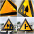 斑马线马路交通标志牌三角形道路警示牌人行道指示牌反光 2米立柱+底盘 70x70cm