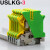 USLKG-3 UK-2.5平方接地端子黄绿组合导轨式接线排