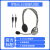 h110h111头戴式耳机有线带语音麦克风降噪便携耳麦 罗技H110有线耳机 双口3.5m