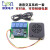 绿深 LD3320语音识别模块 STM32/51单片机 语音识别控制家电设计 串口版模块+继电器板+语音播报模块一套(可对话)